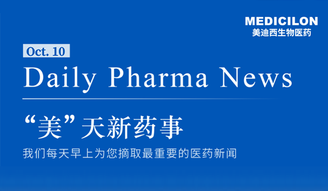 X842是一款钾离子竞争性酸阻滞剂（P-CAB），为新结构、新机理的新型抗酸药物