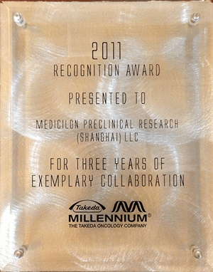 Millennium持久贡献奖