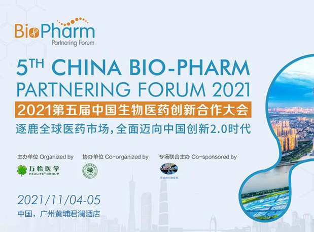 PP电子游戏专题钻研会| 百花齐放新技术赋能新药发现