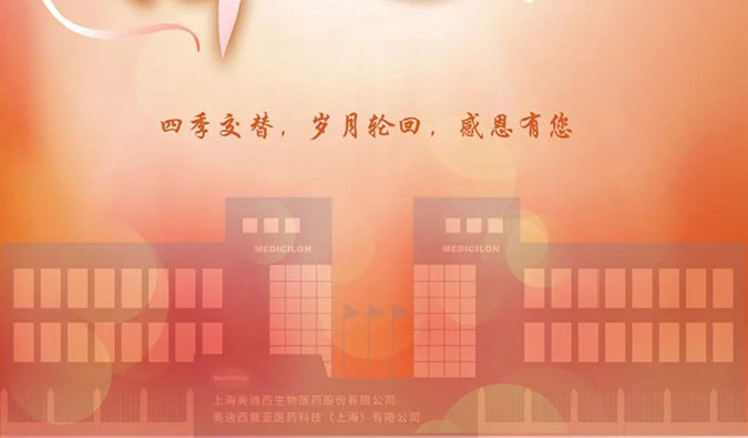 四时交替，岁月循环，PP电子游戏感恩有您