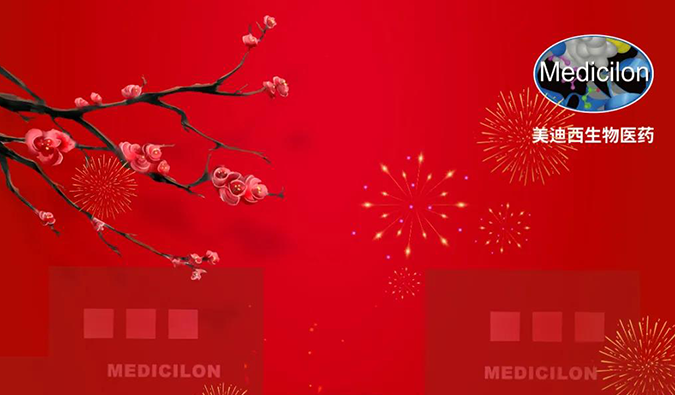 一路“美”遇，迎来2022！