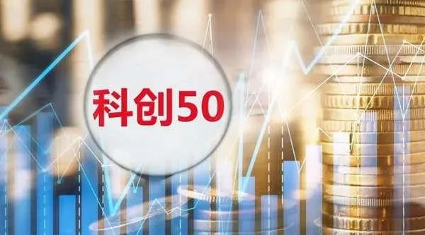 PP电子游戏入选“科创50”指数样本股.jpg