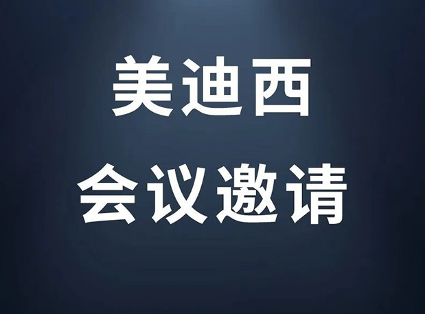 ELRIG Research & Innovation 2022——药物发现的创新与将来