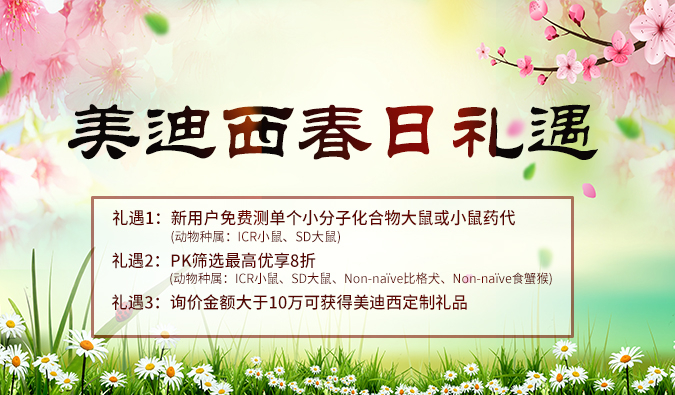 做PK尝试的你，这里有一个好新闻！