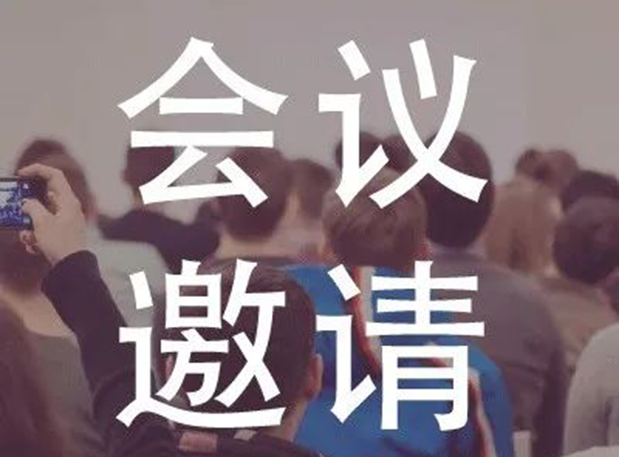 PP电子游戏受邀参与上海欧美同学会生物医药分会