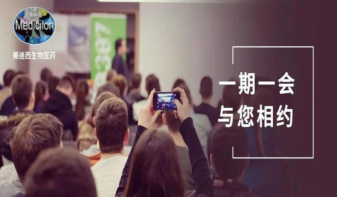 大咖云集·不容错过|PP电子游戏邀您相约8月CMC峰会