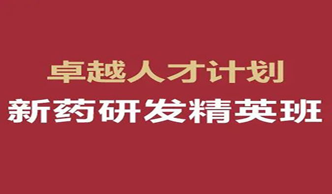 【福利】PP电子游戏-恺思“卓越人才奖学金”（第十五期）公益赞助，沉磅颁布！