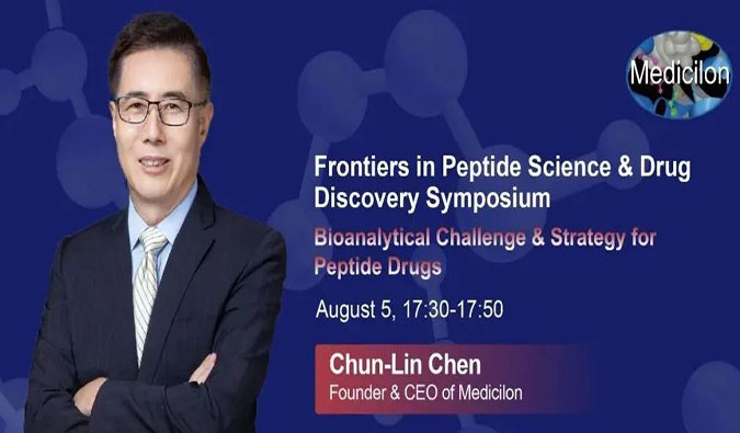 PP电子游戏冠名新加坡Frontiers in Peptide Science & Drug Discovery Symposium