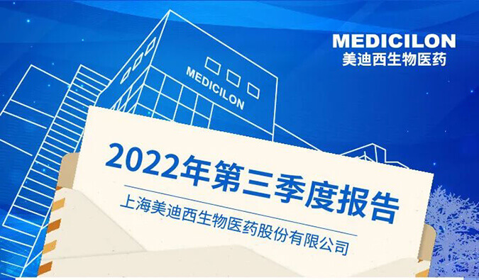 PP电子游戏2022年第三季度业绩汇报