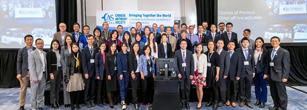 PP电子游戏北美团队参展华人抗体协会2022年年会.jpg
