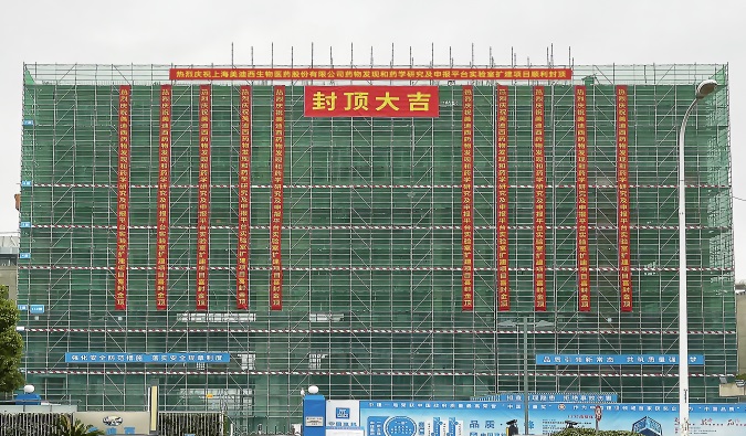 喜封金顶！PP电子游戏药物研发尝试室再扩容 