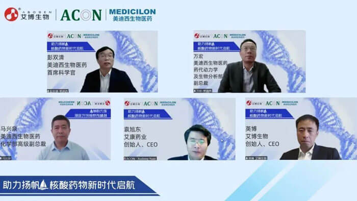 1-助力扬帆，核酸药物新时期启航.jpg