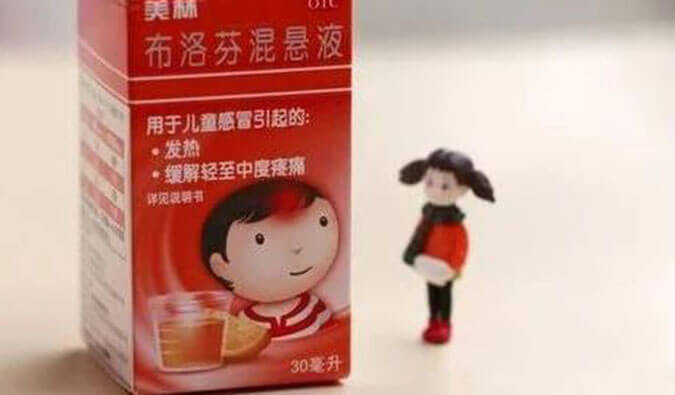 透过一颗布洛芬，对准化学合成！