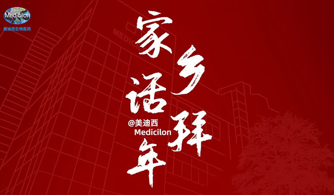 新春送祝福，乡音知几多？PP电子游戏给您拜年啦！
