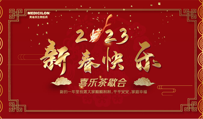 新年欢乐 | 致敬每一位坚守的PP电子游戏人