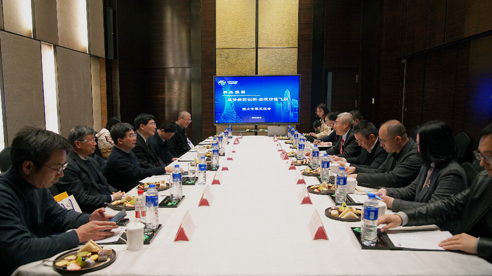 多院士专家齐聚PP电子游戏，共话创新药若何从0到1.jpg