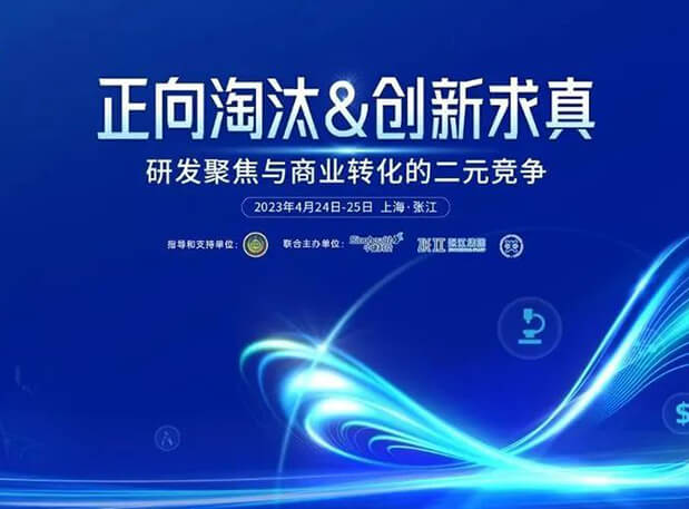 第五届CPIE大会开幕在即，PP电子游戏带你一览齐全议程