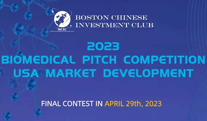 PP电子游戏受邀担任BCIC医疗创赛决赛评委