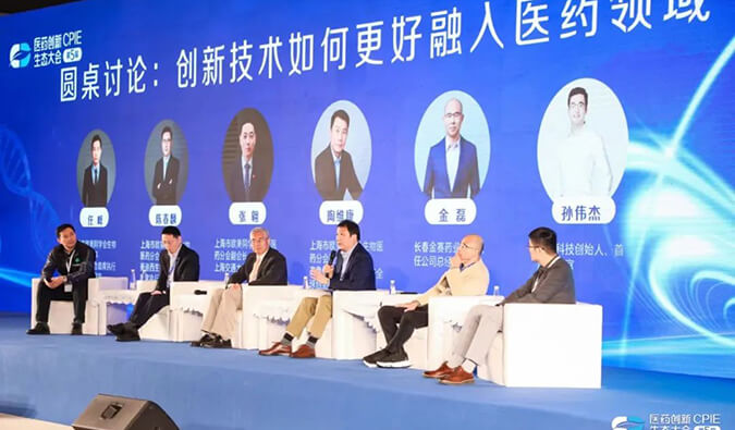 正向裁减&创新求真 | PP电子游戏在第五届CPIE的杰出瞬间