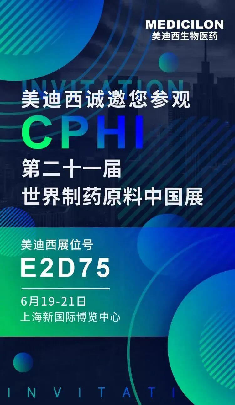 迎接来参观PP电子游戏CPHI展台.jpg