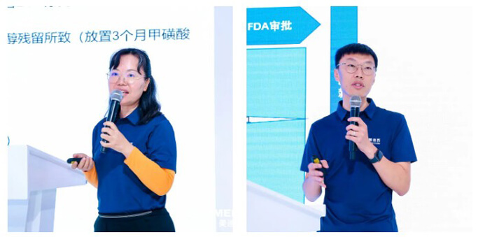 创新药和仿造药CMC战术及案例分享2.jpg