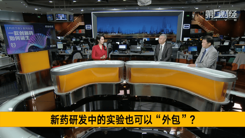 第一财经专访陈春麟博士&陶维康博士：CXO为中国创新药发展带来了哪些助力？