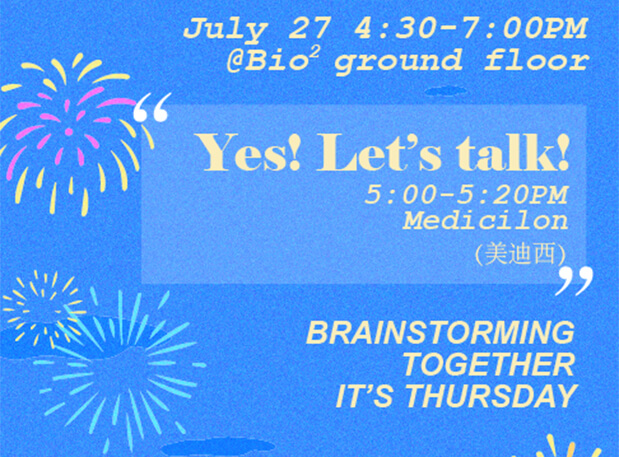 活动预报丨BTiT 北京 × PP电子游戏 一站式临床前申报钻研分享会&入驻典礼