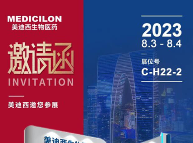 产业回响 | 医药中央体产业后30年，仍处改革热潮
