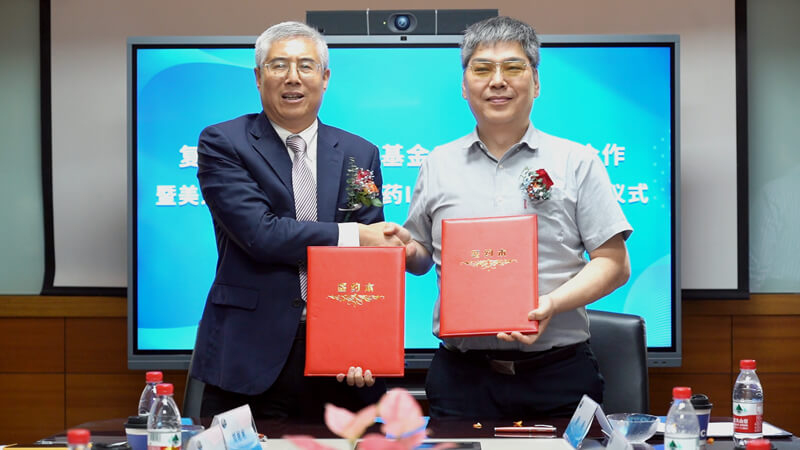 复健新药基金、星济生物与PP电子游戏秉秤装优势互补、资源共享、提质增效、合作共赢”的准则，达成持久生态战术合作同伴.jpg