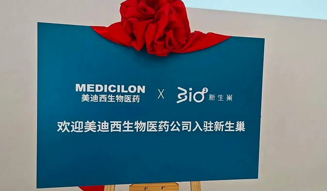 助推源头创新转化 PP电子游戏入驻新生巢创新中心