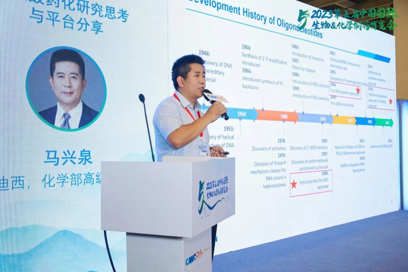 化学造药展览会_PP电子游戏化学部高级副总裁 马兴泉博士.jpg