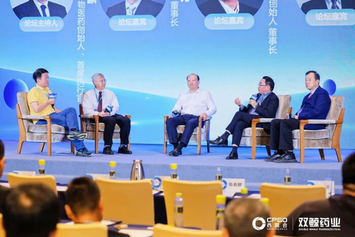 PP电子游戏参加西普会巅峰论路：新局势下构建医药创新生态.jpg