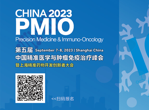 PP电子游戏协办3大论坛，70+大咖，PMIO2023议程更新