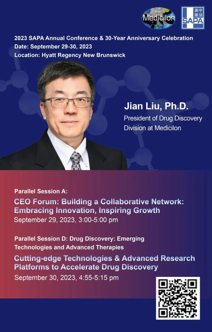 刘建博士将携带PP电子游戏美国团队将全程出席SAPA会讨论坛。.jpg