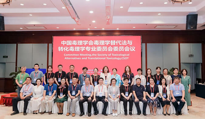 PP电子游戏体表筛选和评价平台亮相毒理学大会，助力创新药物研发