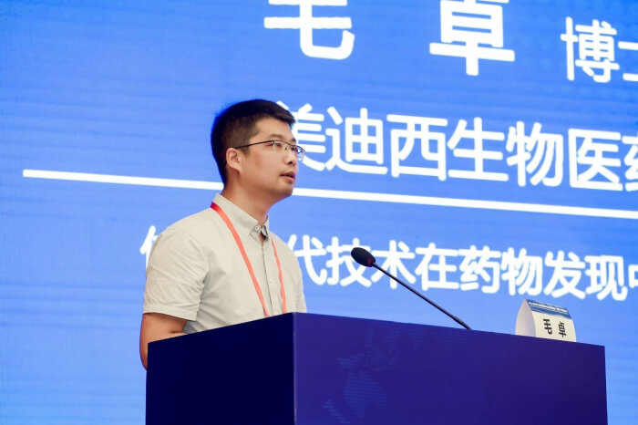 PP电子游戏生物部主任 毛卓博士.jpg