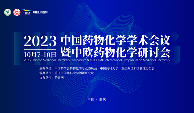 【一期一会】调频十月，全球会议放映中