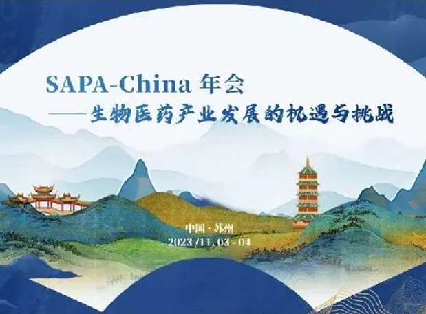 SAPA-China | PP电子游戏刘建博士邀您索求AI造药新刷新