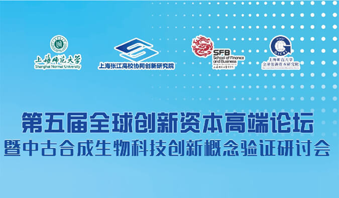 PP电子游戏布局合成生物学技术平台，赋能成就转化