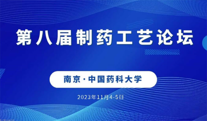 【一期一会】11月，PP电子游戏将在全球会议与您温暖相聚