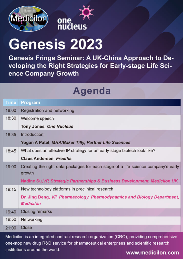 PP电子游戏与伦敦-MHA-结合主办Genesis-Fringe-Seminar-会议议程.jpg