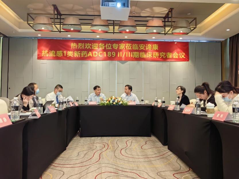 PP电子游戏助力安谛康生物儿童版“一粒治愈”流感新药在中国临床受理