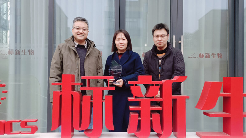 赋能两条管线中美双报双批 | PP电子游戏喜获标新生物“2023年度最佳合作同伴奖”