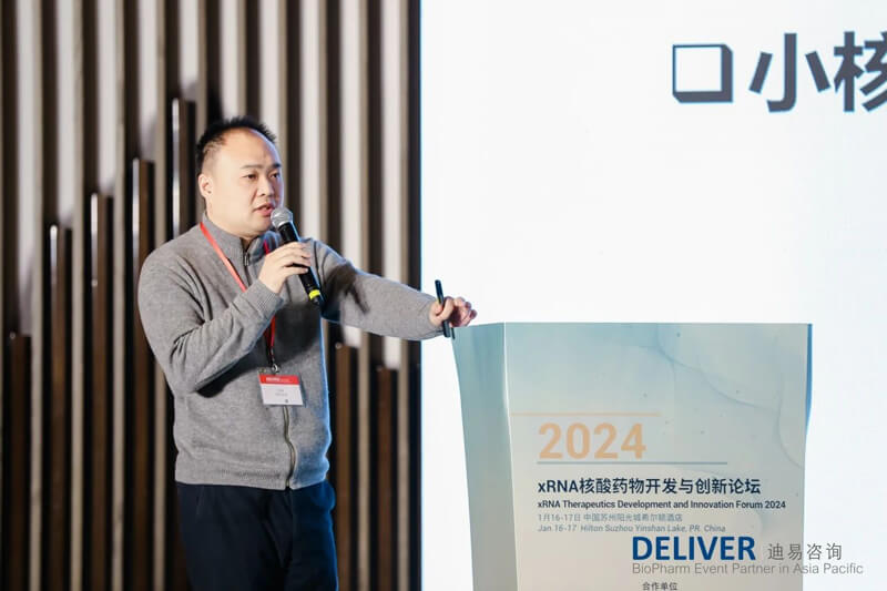 李青，君实生物苏州研发中心幼核酸平台掌管人、总监.jpg