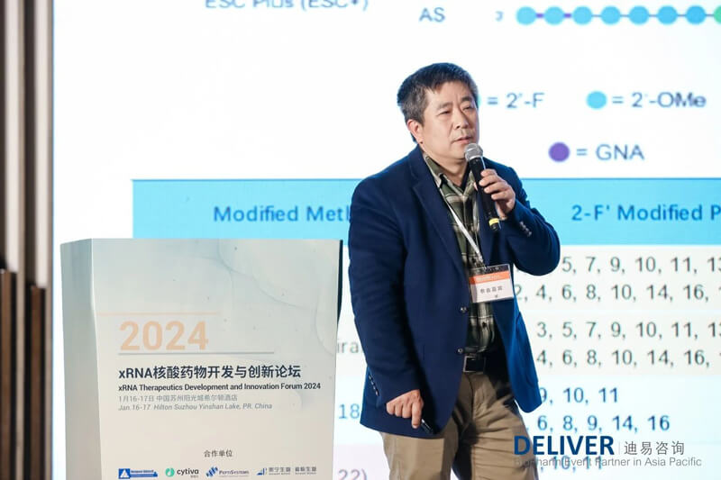 马兴泉，PP电子游戏化学部高级副总裁.jpg