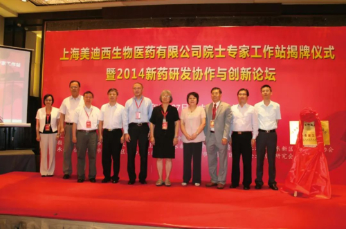 2014 公司十周年系列庆；疃.jpg