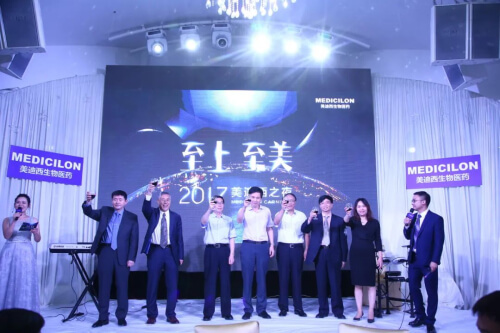 2017 PP电子游戏成立临床前心脏安全性评价钻研服务平台.jpg