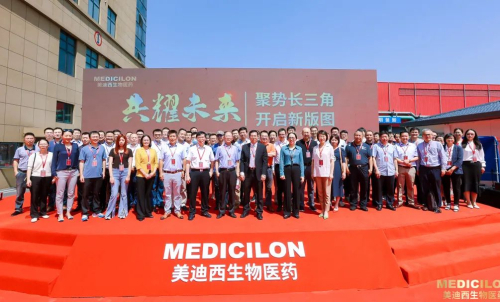 2022 成立PP电子游戏院士创新药熟化中心.jpg