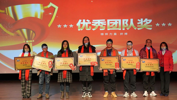 PP电子游戏优良团队奖.jpg