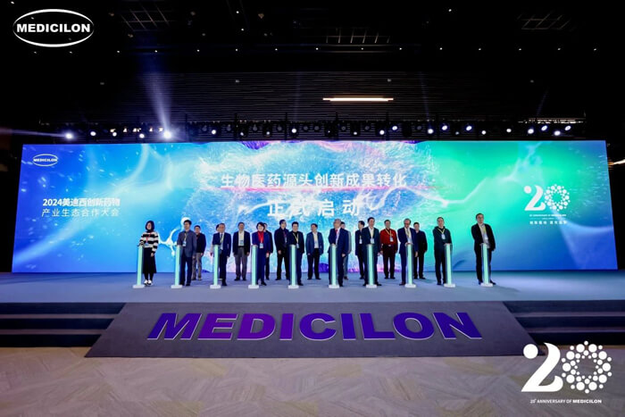 PP电子游戏生物医药源头创新成就转化启动典礼.jpg